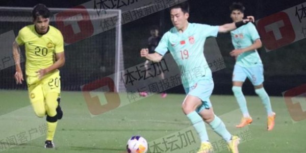 斗球体育直播-国奥今晚启程奔赴迪拜 与乌兹进行最后一场热身赛