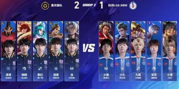 LGD 2-2 WOL：小崽张飞开团角度刁钻，LGD扳平比分挺进终局