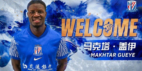 斗球体育赛事直播-申花再官宣外援！14场0球前锋加盟，阿马杜或踢完亚冠后离队